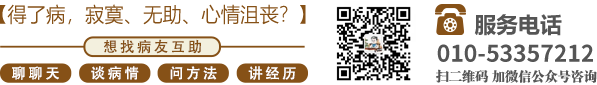 啊啊啊啊嗯嗯嗯检查下体北京中医肿瘤专家李忠教授预约挂号